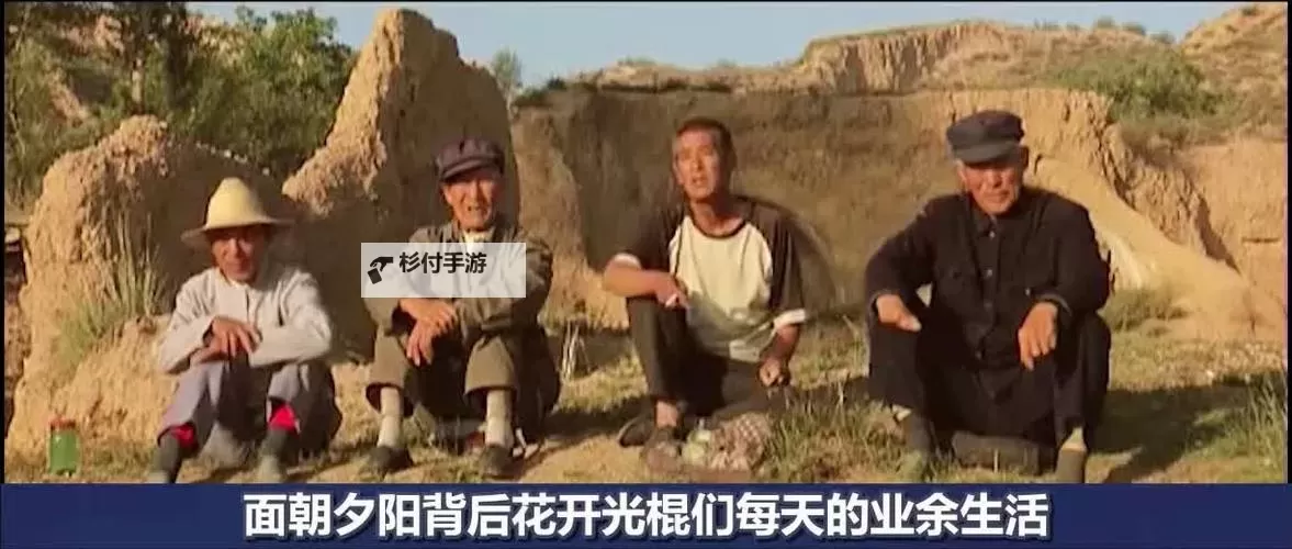 无需付费尽情享受：免费在线观看光棍电影全网资源推荐图1