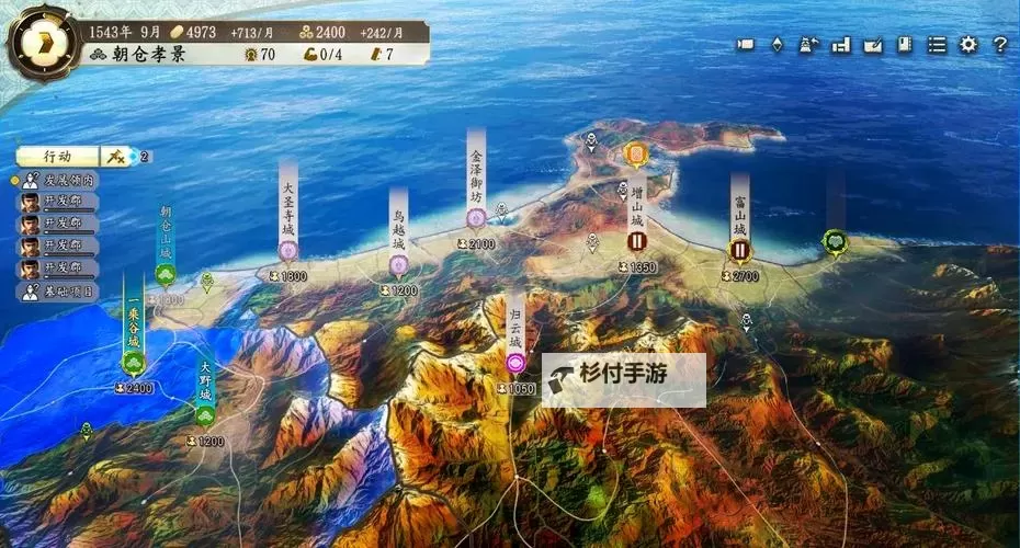 信长之野望14威力加强版 修改战法数据与城郭数据教程图1