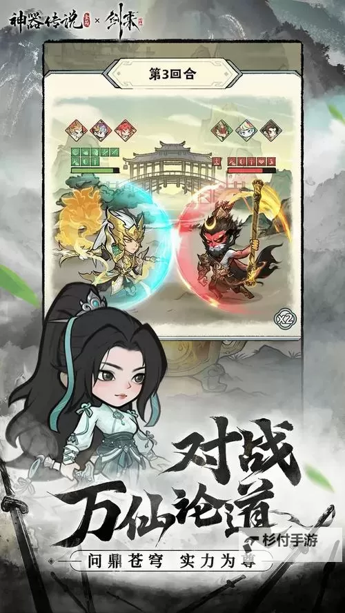 挂机传说电脑版下载 电脑玩挂机传说模拟器哪个好？图1