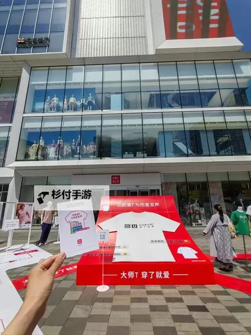 优衣库视频哪里可以看?高清视频免费观看指南图1