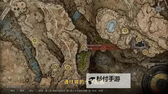 《艾尔登法环》黄金树之影DLC托莉娜与休里耶支线攻略图1