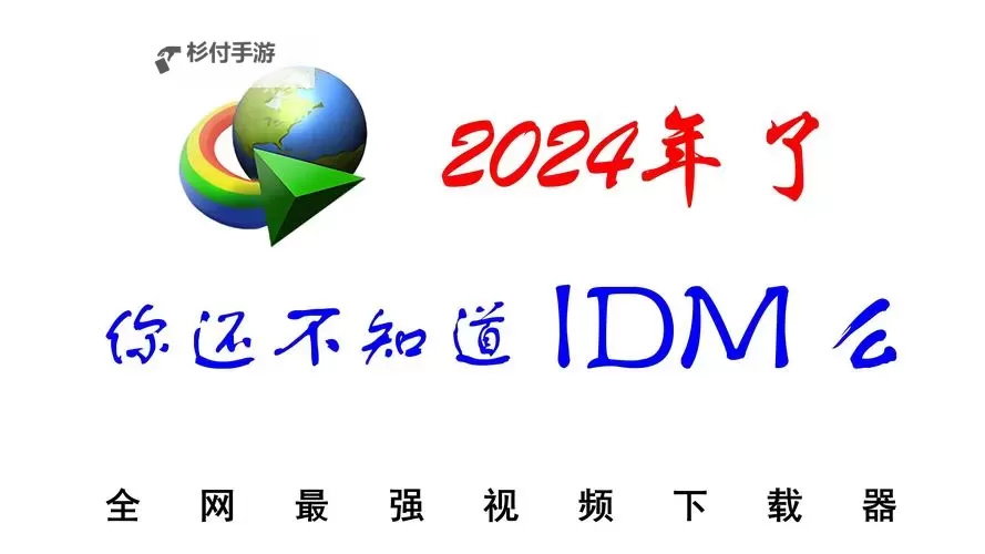 探索最新资源:xvidieios官网入口指南图1