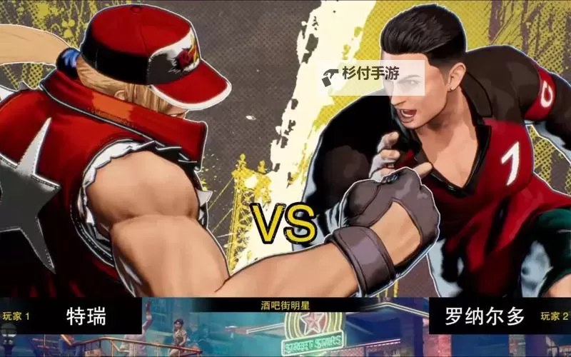 《饿狼传说群狼之城》C罗常规起手连段分享图1