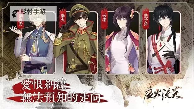 夜火流光双开软件推荐 全程免费福利来袭图1