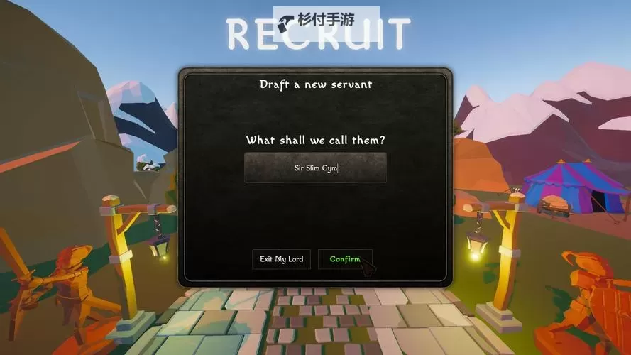 王室纷争电脑版下载 电脑玩王室纷争模拟器哪个好?图1