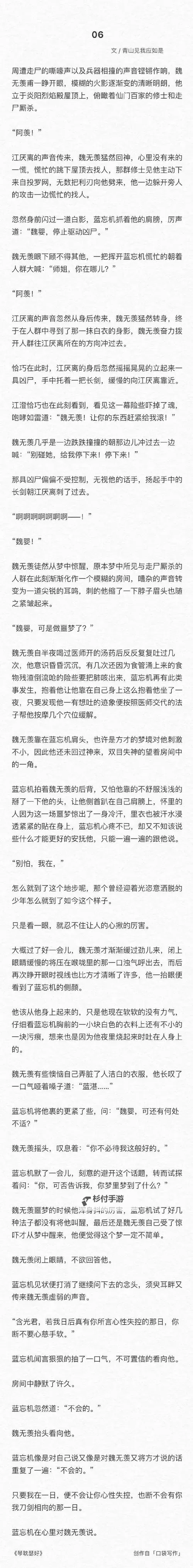 探索原耽男男车车的车车网站:优质资源一网打尽图1