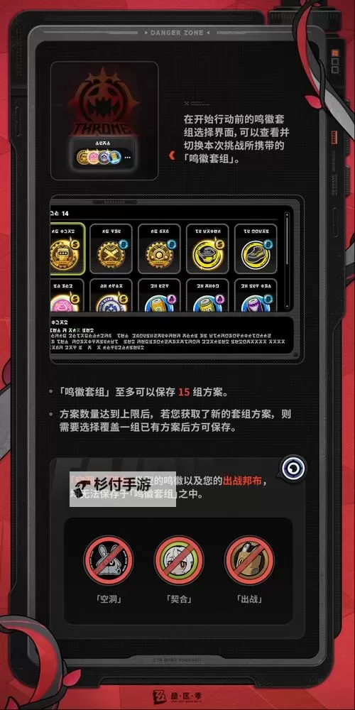 《绝区零》刀耕火焚玩法攻略图1