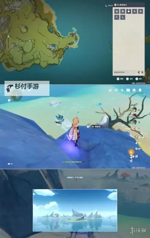 《原神》璃月地区观景点位置一览图1