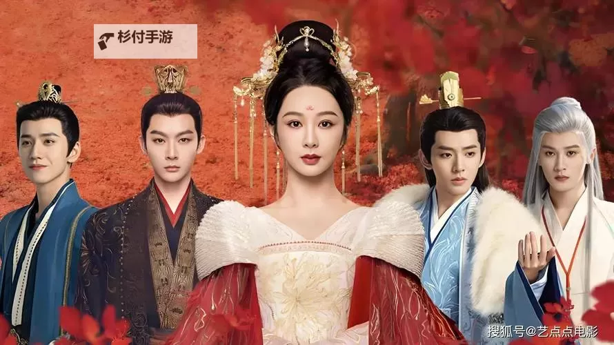 长相思古装剧免费观看49集:全网最新免费资源合集图1