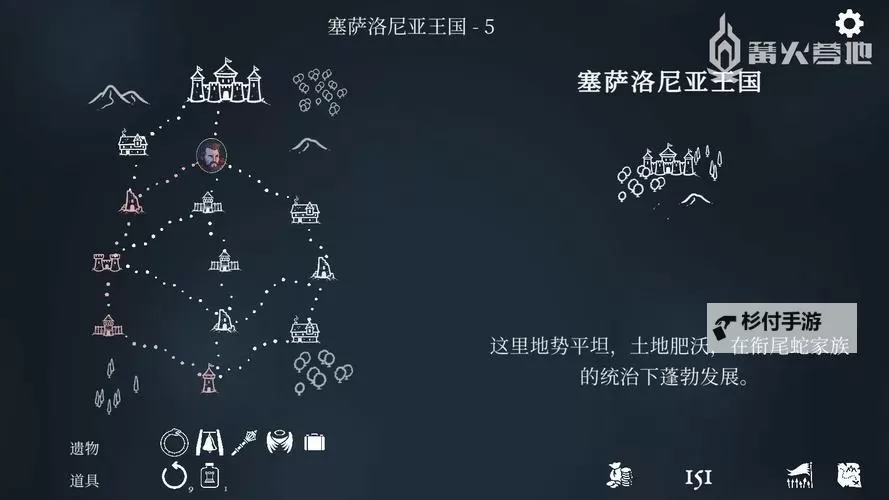 《怪物猎人荒野》更新后无限刷月华粉方法 怎么刷月华粉图1