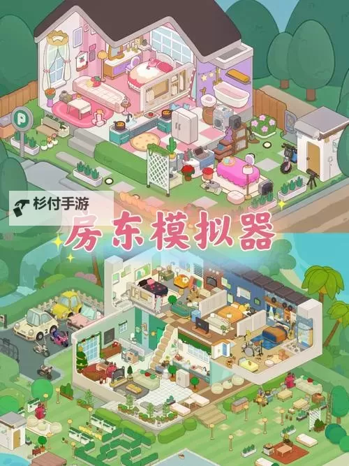 我的乖主播电脑版下载 怎么下载我的乖主播电脑版模拟器图1