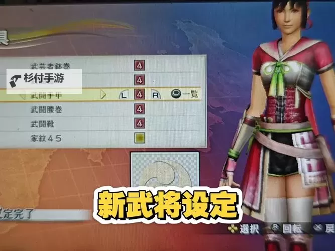 战国无双4 全武将秘藏武器获取攻略图1