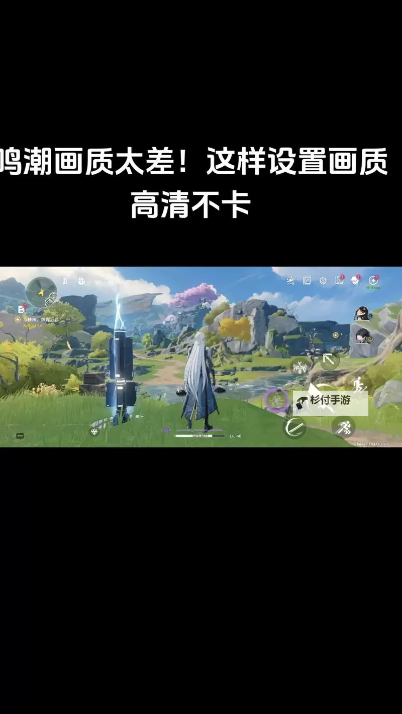 《鸣潮》修义后空翻挑战任务攻略图1