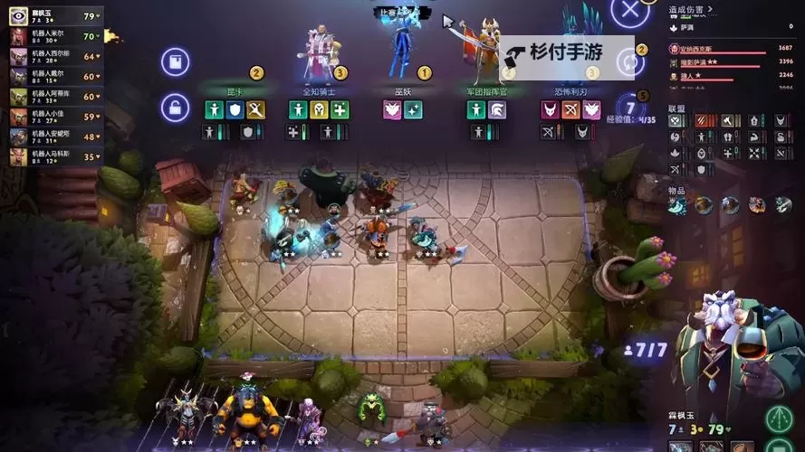 《刀塔霸业》开发者模式使用方法 开发者模式怎么进图1