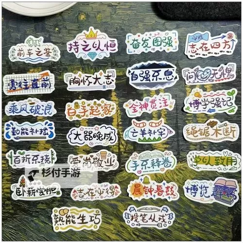 约附近学生50一次,轻松找伴学习不愁!图1