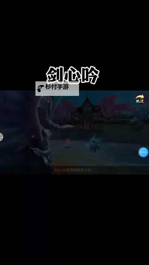 天外飞仙(剑心吟)双开挂机软件推荐 怎么双开天外飞仙(剑心吟)详细图文教程图1