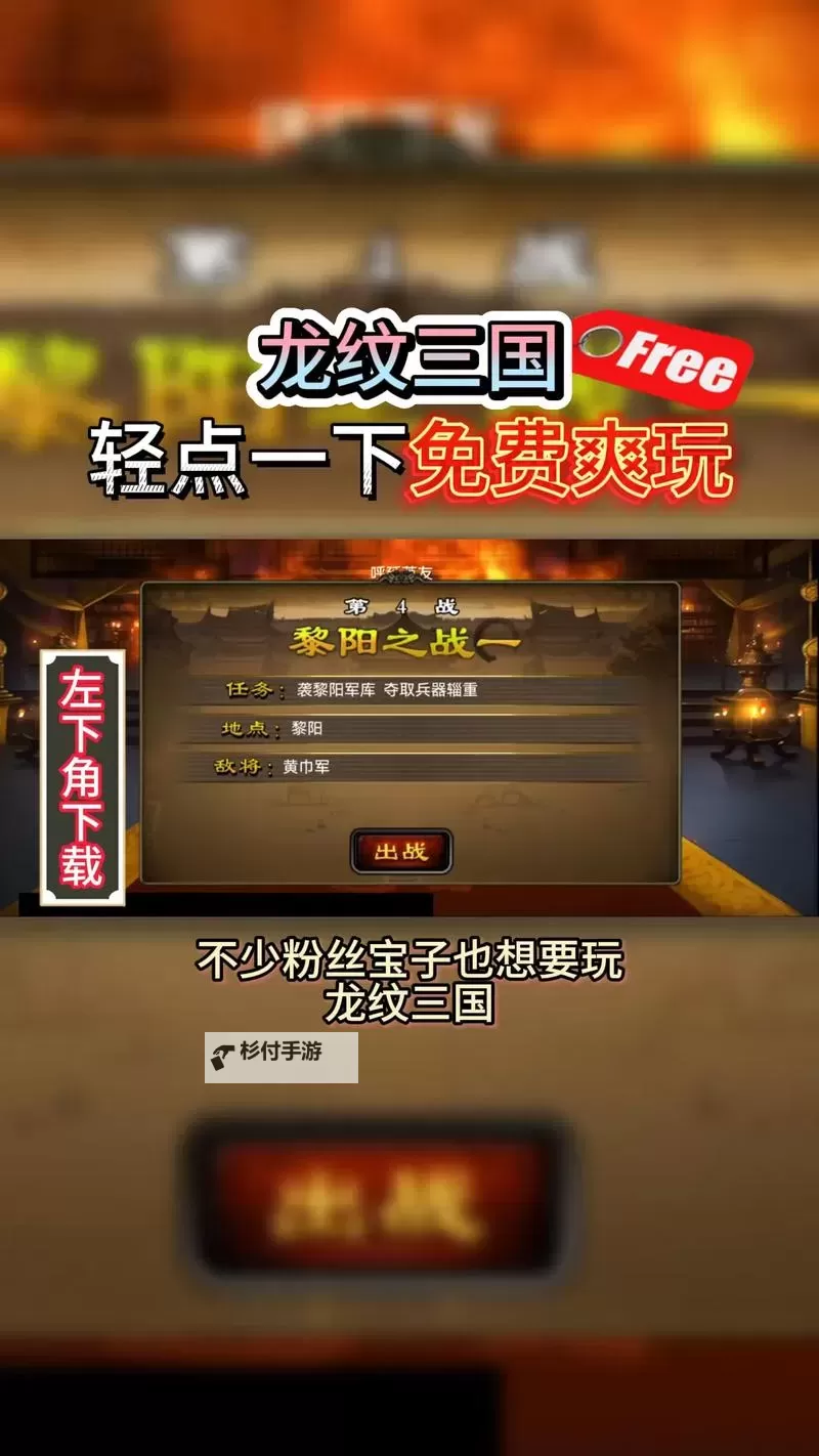 龙纹双开软件推荐 全程免费福利来袭图1