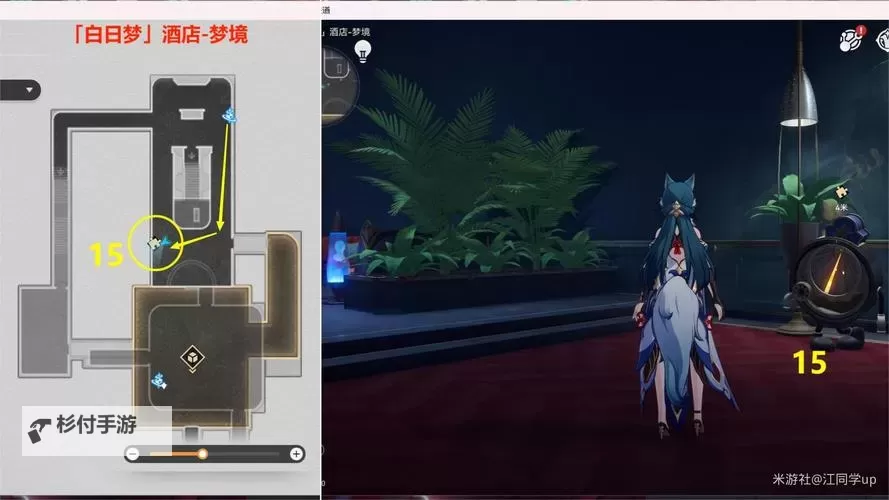 《崩坏星穹铁道》2.3版梦境迷钟解法合集图1