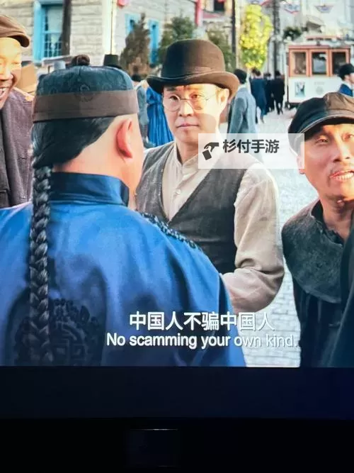 中国人在线观看高清免费观看：畅享优质影视体验图1