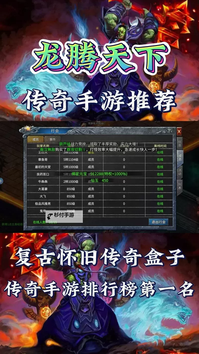 封神传奇双开挂机软件推荐  怎么双开封神传奇详细图文教程图2