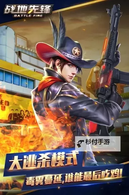 战地先锋双开软件推荐 全程免费福利来袭图1