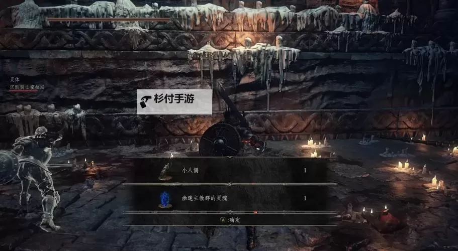 《黑暗之魂3》不打怪刷魂地点及方法 怎么刷魂图1