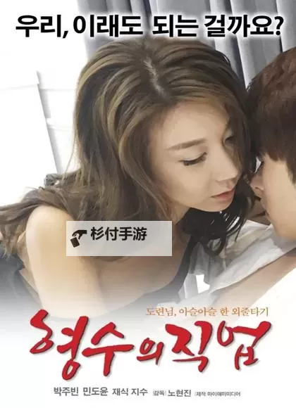 日韩系列在线播放第一页:最新免费在线观看推荐图1