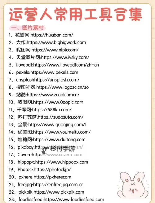 探索心灵温暖之地:正能量网站入口推荐图1