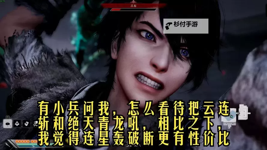 《真三国无双7猛将传》断月刃使用技巧 断月刃怎么用图1