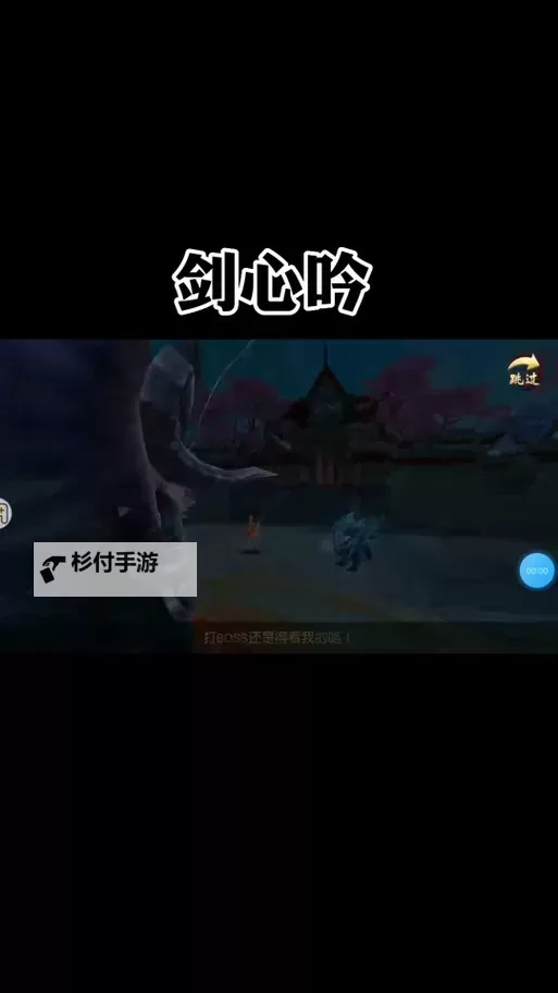 天外飞仙（剑心吟）双开挂机软件推荐  怎么双开天外飞仙（剑心吟）详细图文教程图1