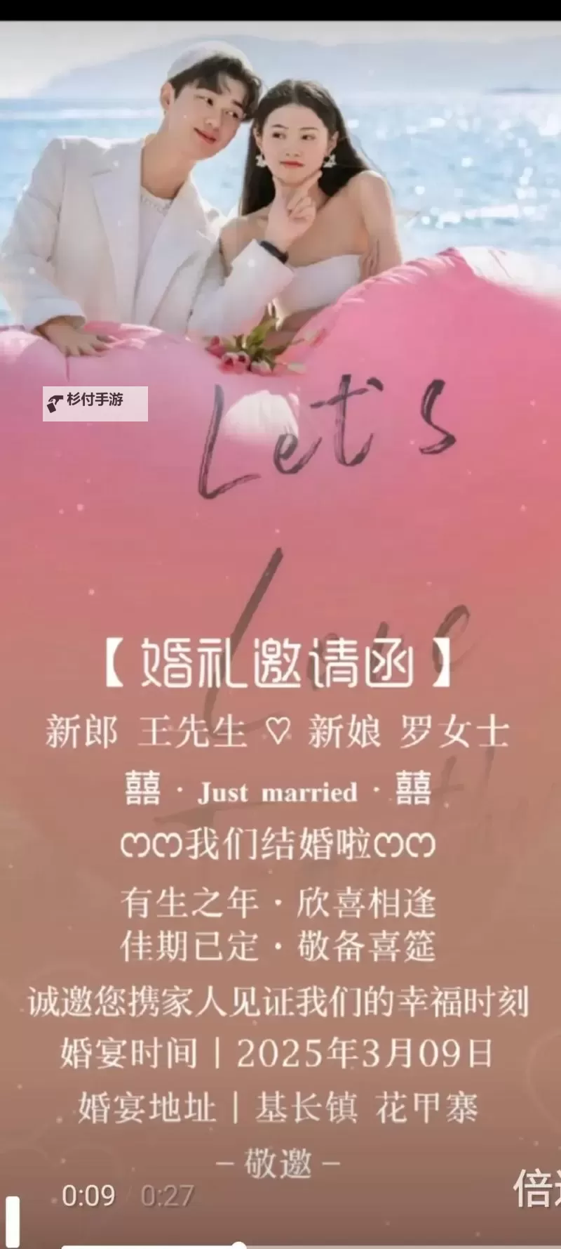 长女的喜事：家门口的灯火与成长的告白图1