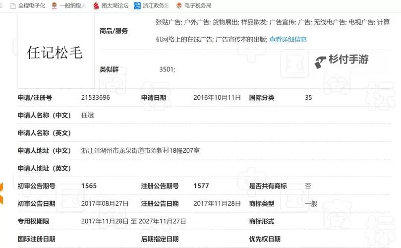 天天武林怎么双开  天天武林双开挂机软件推荐图1