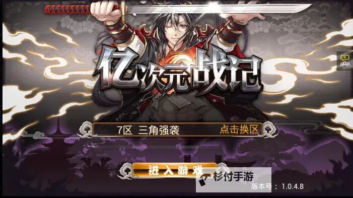 有没有亿次元双开软件推荐 深度解答如何双开亿次元图1