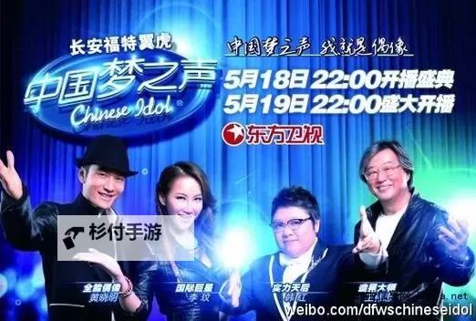 中国梦之声10强名单揭晓：十位歌者的舞台之路图1