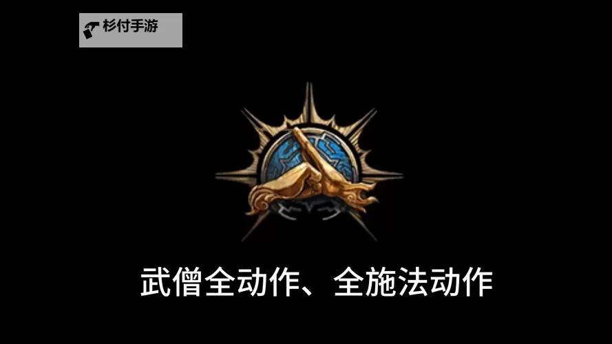 《博德之门3》石中剑生死离别获取教程 石中剑生死离别怎么获得图1