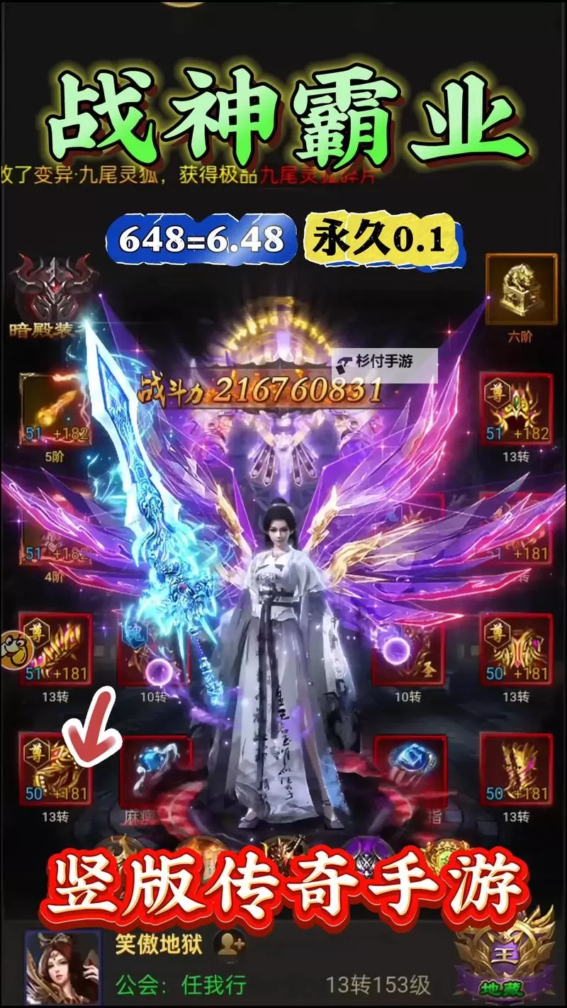 有没有传世霸业双开软件推荐 深度解答如何双开传世霸业图1