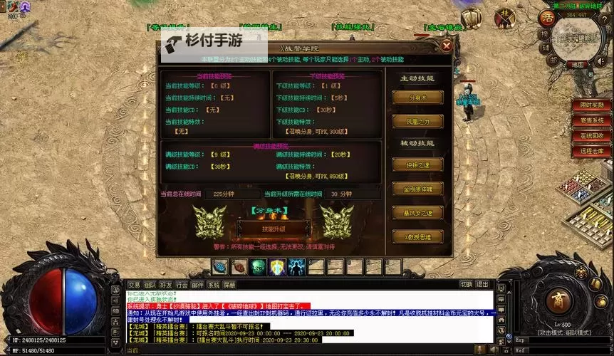 复仇者传奇双开软件推荐 全程免费福利来袭图1