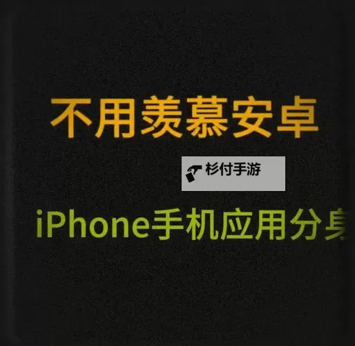 星辰降临时怎么双开、多开？星辰降临时双开助手工具下载安装教程图1