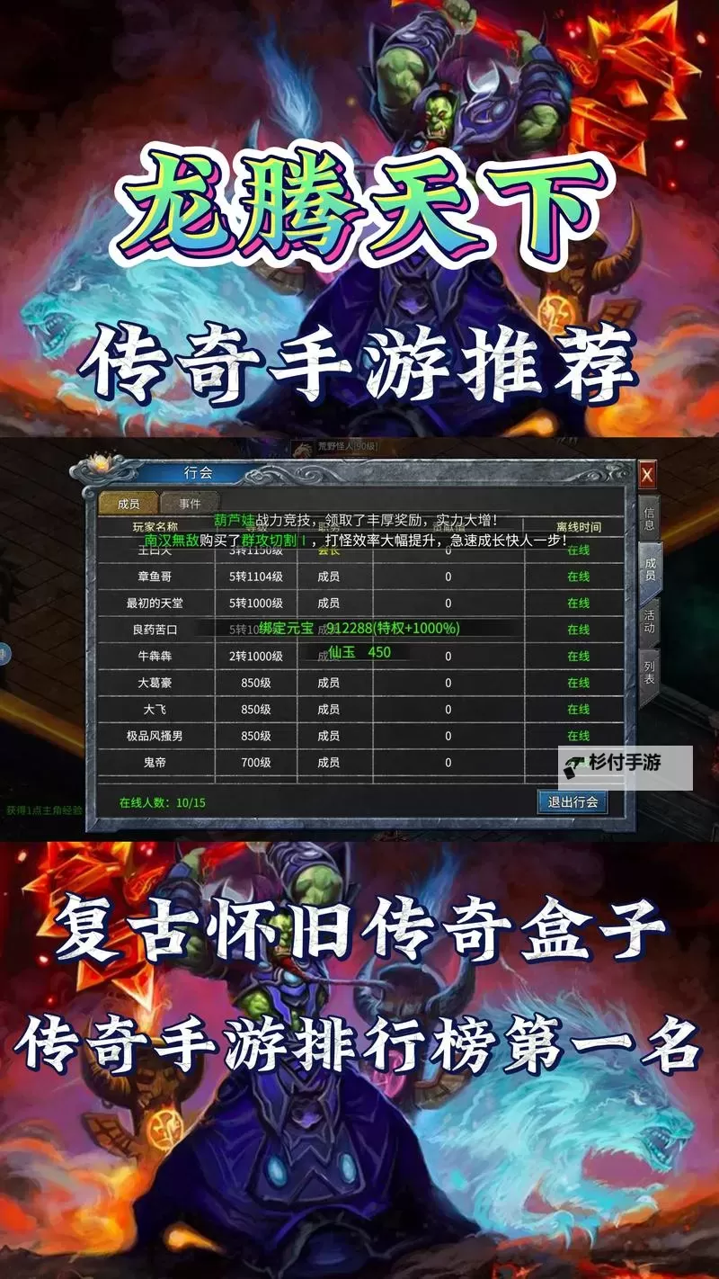 封神传奇双开挂机软件推荐  怎么双开封神传奇详细图文教程图1