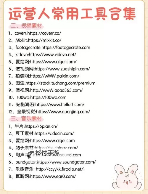 探索2024年最新的天堂色网站：最全娱乐资源一网打尽图1