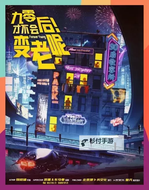 十大剧本杀类游戏盘点 有哪些好玩的剧本杀游戏图1