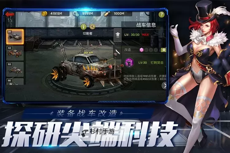 有没有末日血战双开软件推荐 深度解答如何双开末日血战图1