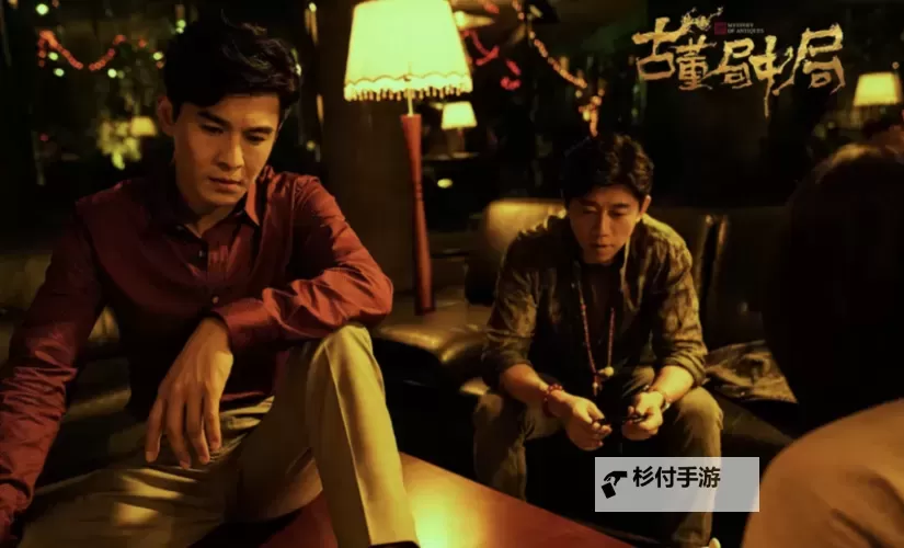 【最新推荐】藏宝阁120秒免费观看电视剧免费在线观看，无需等待！图1