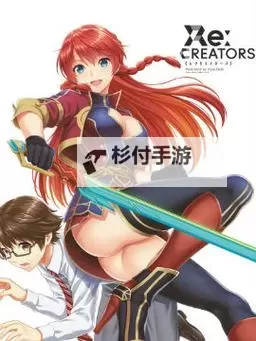 无需付费！探索Jiu九久RE免费体验全新游戏乐趣图1