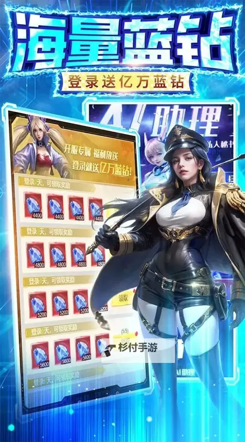 金属狂潮电脑版 电脑玩金属狂潮模拟器下载、安装攻略教程图2