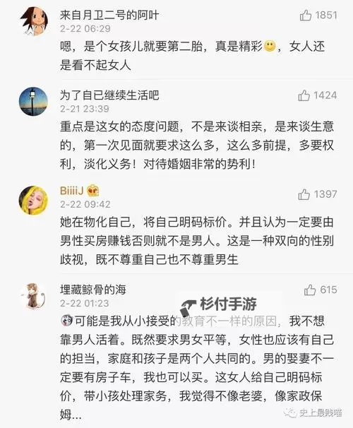 男生和女生怼怼怼免费网站免费：最热门的互动对战平台推荐图1