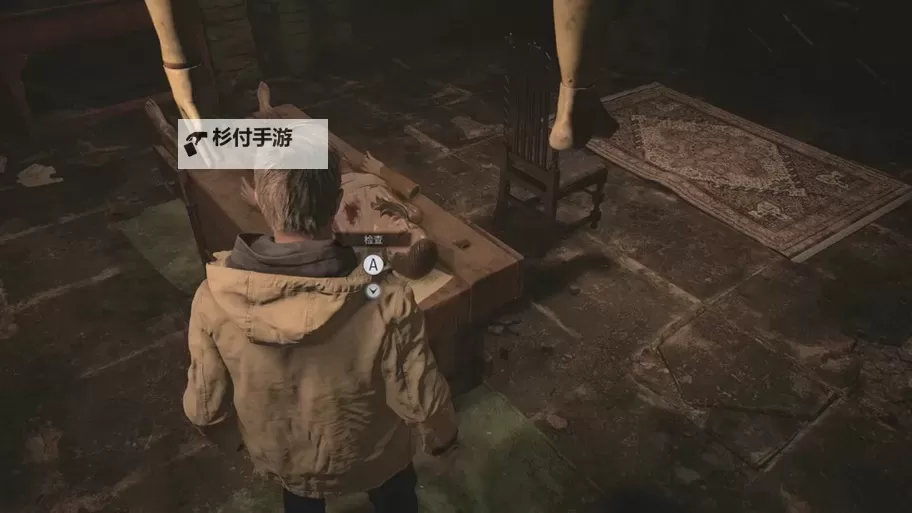 《生化危机4重制版》16个发条人偶位置演示图2