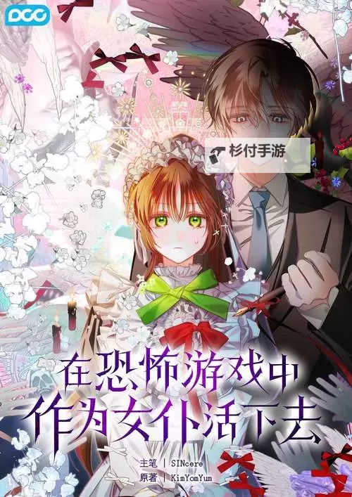 在恐怖游戏里挨C海棠：惊悚之夜的不幸邂逅图1