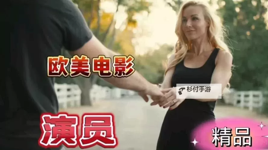 日韩肉棒欧美：跨越文化的另类激情体验图1