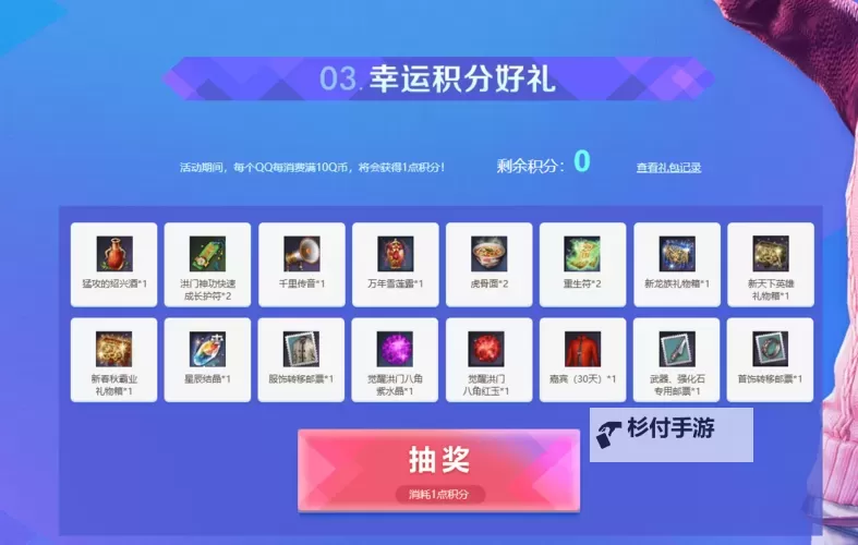 我的神功礼包码 我的神功通用礼包码在线领图1